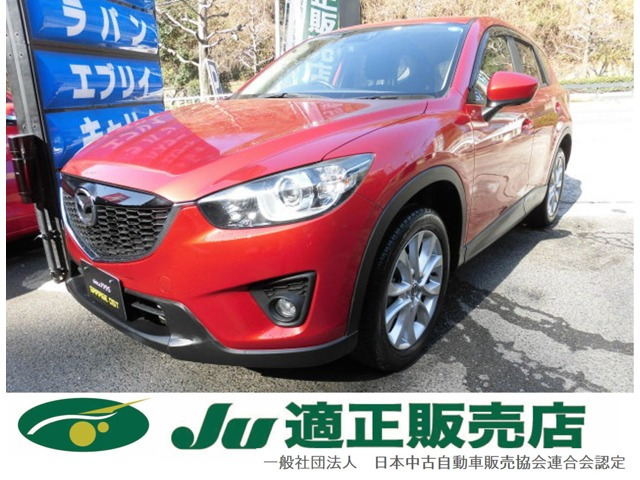 中古車 マツダ CX-5 2.2 XD ナビ バックカメラ Bluetooth 全国保証付