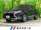 アウトランダー 2.0 20G セーフティパッケージ 