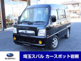 サンバーディアス スーパーチャージャー 4WD 