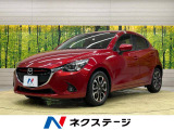 デミオ 1.5 XD ツーリング 