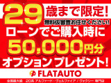 ヴェルファイア 2.4 Z プレミアムサウンド サンルーフ 両側電動