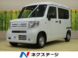 N-VAN G 