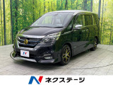 セレナ 2.0 ハイウェイスター G プロパイロットエディション 