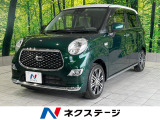 キャスト スタイル Gターボ SAIII 