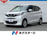 デイズ X 