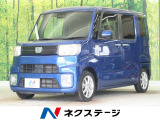 ウェイク L SAIII 
