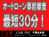 ヴェルファイア 2.5 Z Gエディション 禁煙車 サンルーフ 黒革シート Bカメラ