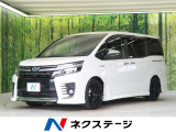 ヴォクシー 1.8 ハイブリッド ZS 煌II 
