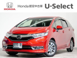シャトル 1.5 ハイブリッド X ホンダセンシング 