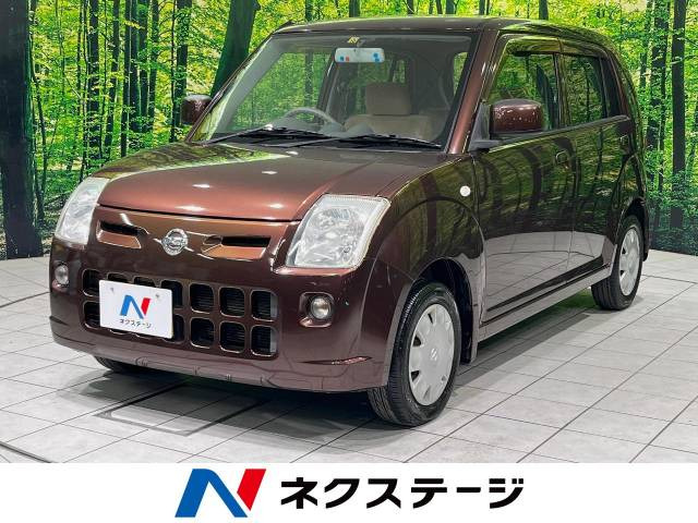 海外の正規 日産 ピノ 程度良 距離87000キロ feriasdellibro