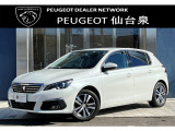 308 アリュール 