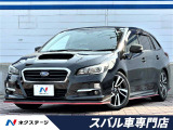 レヴォーグ 2.0 GT アイサイト 4WD 