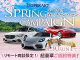 カリフォルニアT F1 DCT フル電動シート 七宝焼