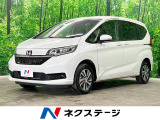 フリード 1.5 G ホンダセンシング 