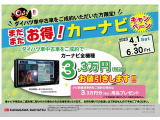 ハイゼットカーゴ デラックス ハイルーフ 