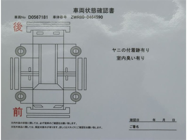 製図台（やや跡あり）広島市周辺の方へ-