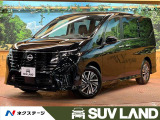 セレナ  ハイウェイスターV