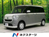 ムーヴキャンバス G SAIII 