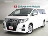 アルファード 2.5 S 