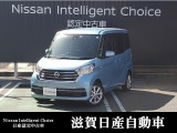 デイズルークス X Vセレクション 