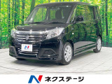 ソリオ 1.2 ハイブリッド(HYBRID) MX スズキ セーフティ サポート 