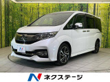 ステップワゴン 1.5 スパーダ クールスピリット ホンダ センシング 