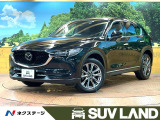 CX-5 2.2 XD エクスクルーシブ モード 