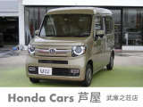 N-VAN +スタイル ファン 