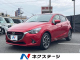 デミオ 1.5 XD ツーリング Lパッケージ 