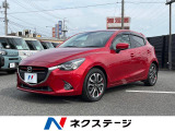 デミオ 1.5 XD ツーリング 