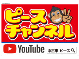 ミライース L タイミングチェーン