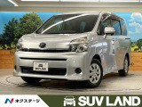 ヴォクシー 2.0 X Lエディション 
