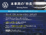 ポロ TSI コンフォートライン リミテッド 