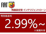 500  ツインエア ドルチェヴィータ