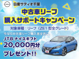 リーフ G 