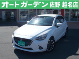 デミオ 1.5 XD ツーリング Lパッケージ 
