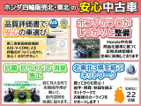 ステップワゴン 1.5 スパーダ クールスピリット ホンダ センシング 4WD 