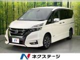 セレナ 2.0 ハイウェイスター Vセレクション 
