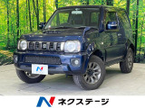 ジムニーシエラ 1.3 ランドベンチャー 4WD 