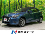 デミオ 1.5 15S 