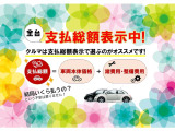 エスティマ 2.4 アエラス Gエディション 4WD 
