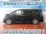 ヴェルファイア 2.5 Z Aエディション ゴールデンアイズ 