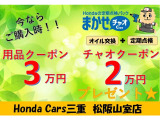 フィット 1.3 13G S ホンダセンシング 