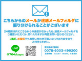 マーチ 1.2 12X バックカメラ I-STOP スマートキー