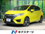 フィット 1.5 ハイブリッド Lパッケージ 