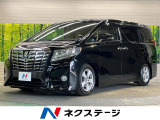 アルファード 2.5 X 