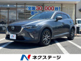 CX-3 1.5 XD ツーリング 
