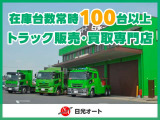 スーパーグレート  シングルヘッド 10t超 ハイルーフ メッキ付 管理番号C18646