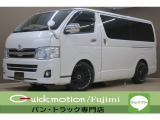 トヨタ ハイエースバン