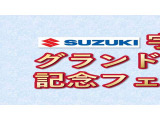 アルト  